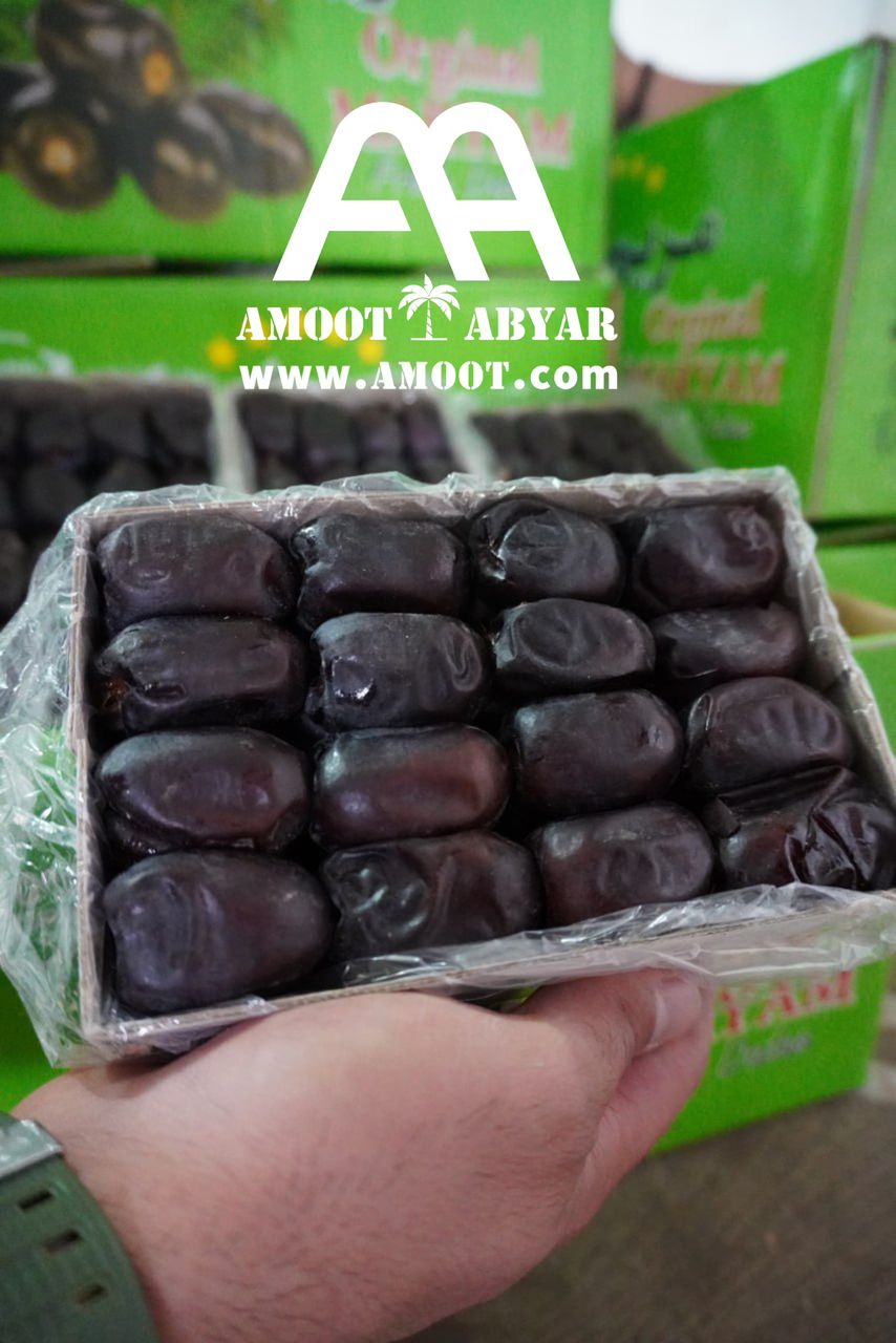 mazafati dates(Bam)
