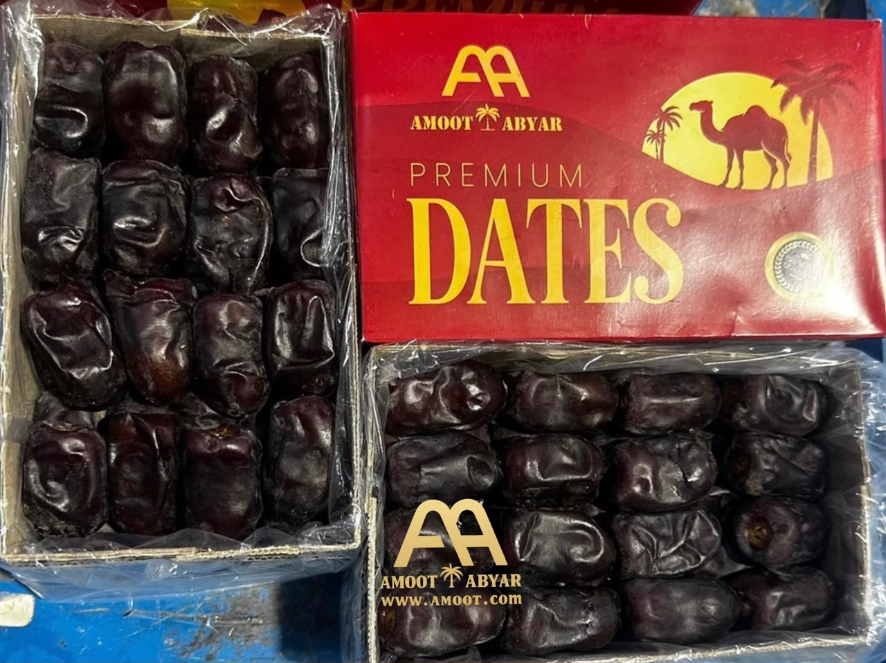 mazafati dates(Bam)