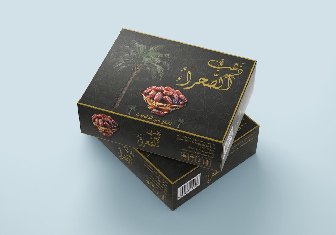 Egyptian dates