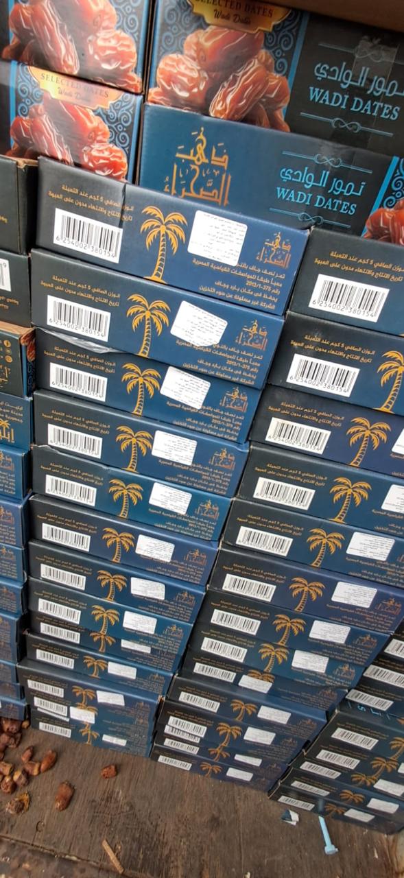 Egyptian dates