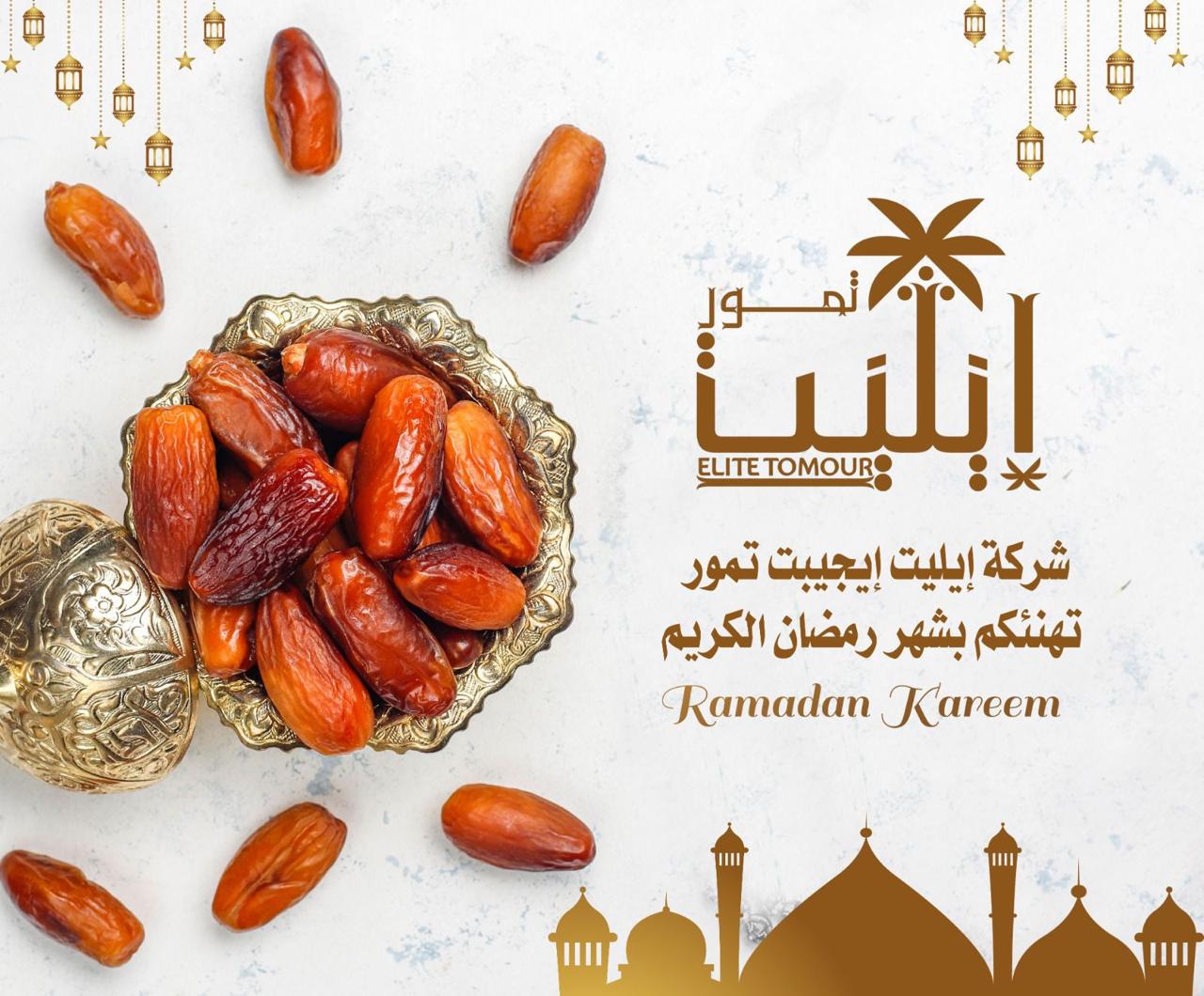 Egyptian dates