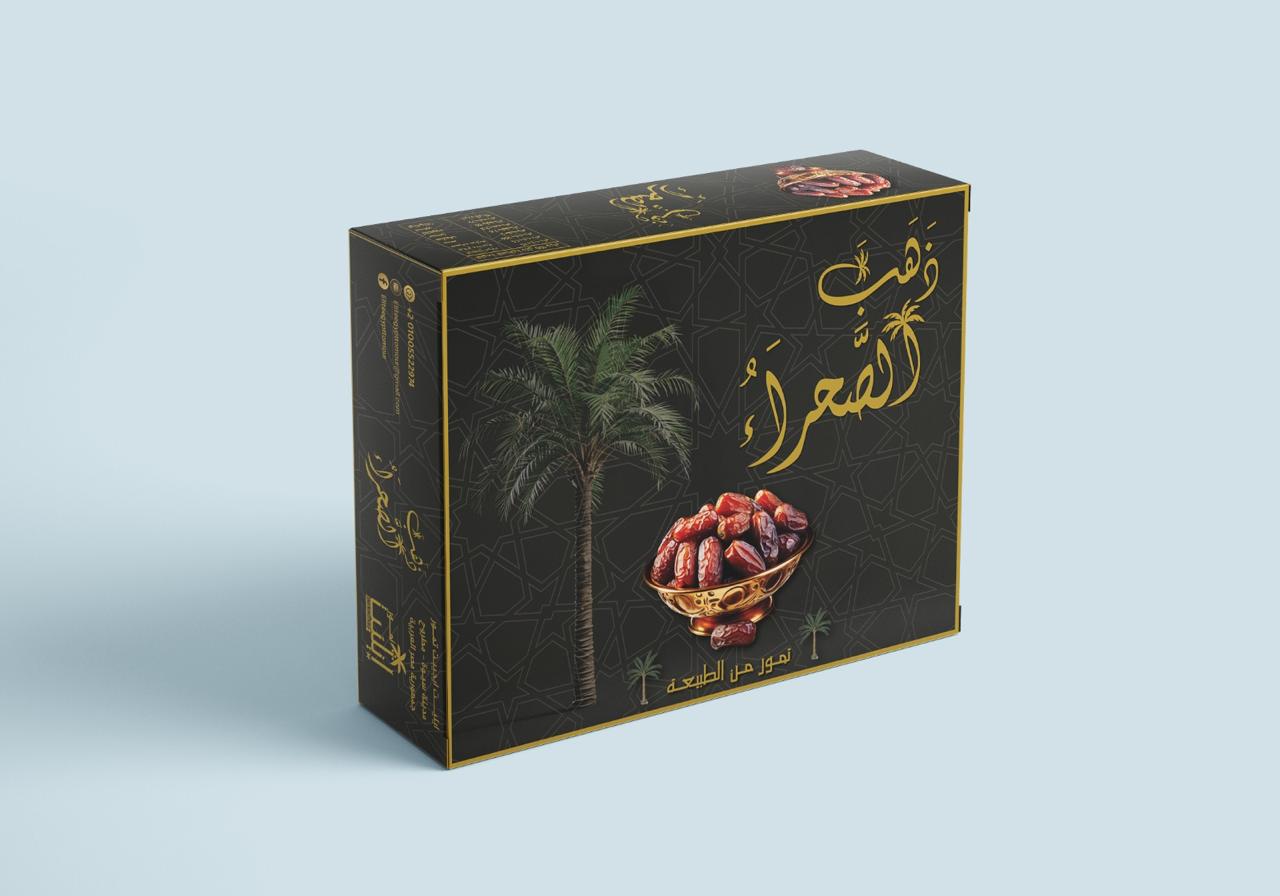 Egyptian dates