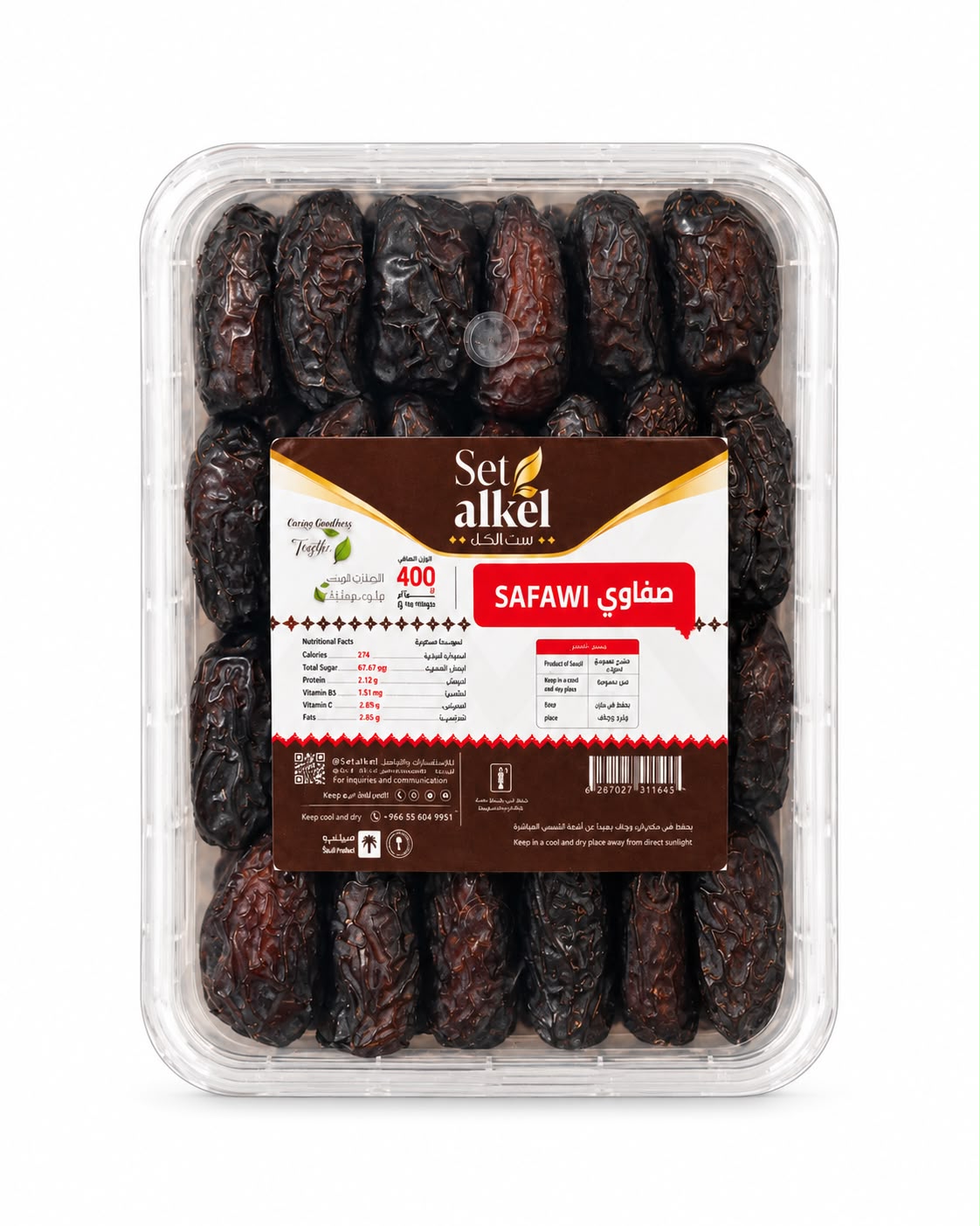 Safawi Dates - 400 grams