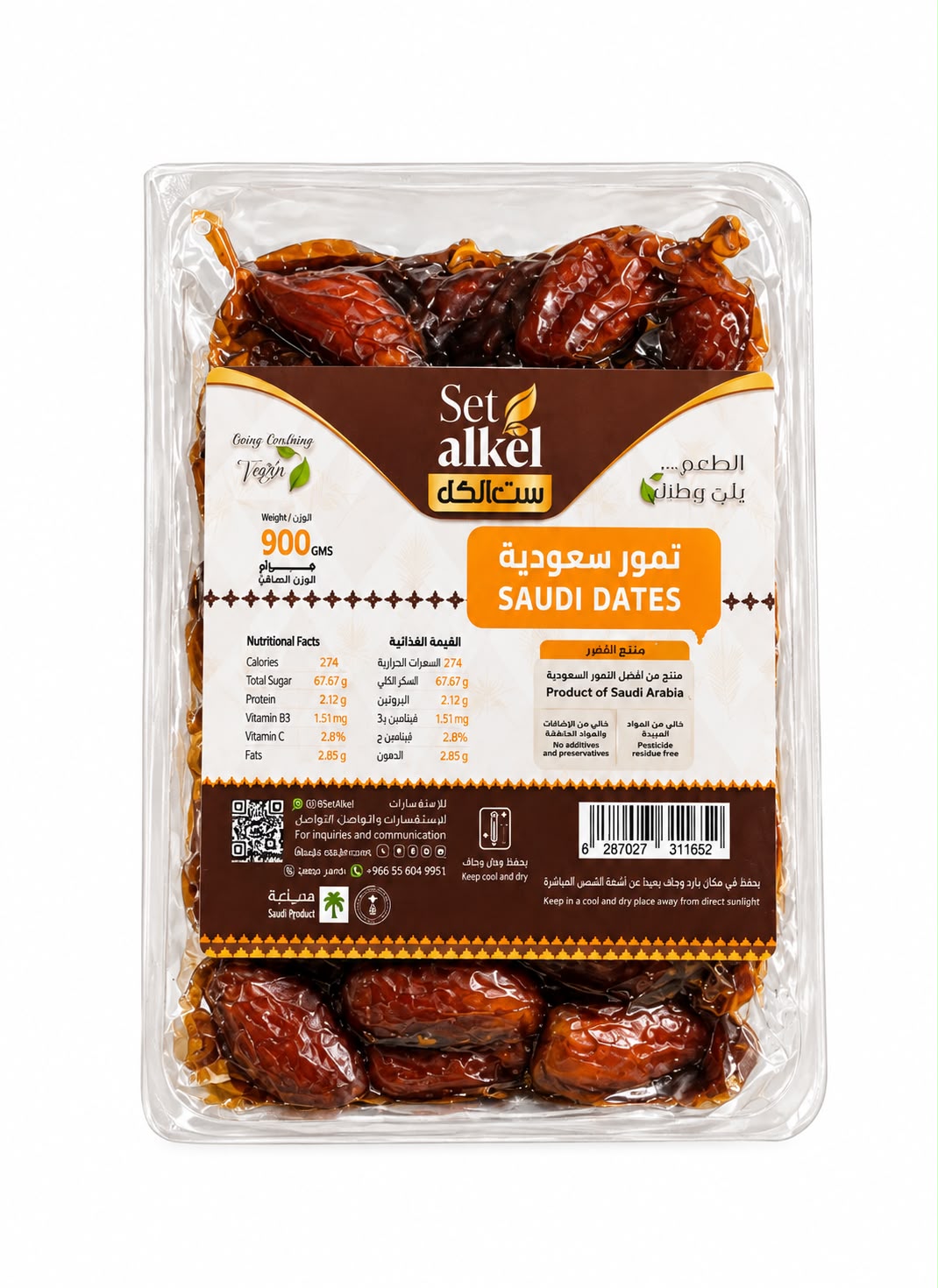 Saudi Dates - 900g